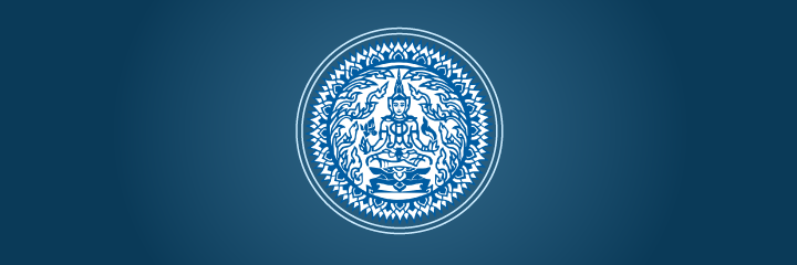 Ministry of Foreign Affairs