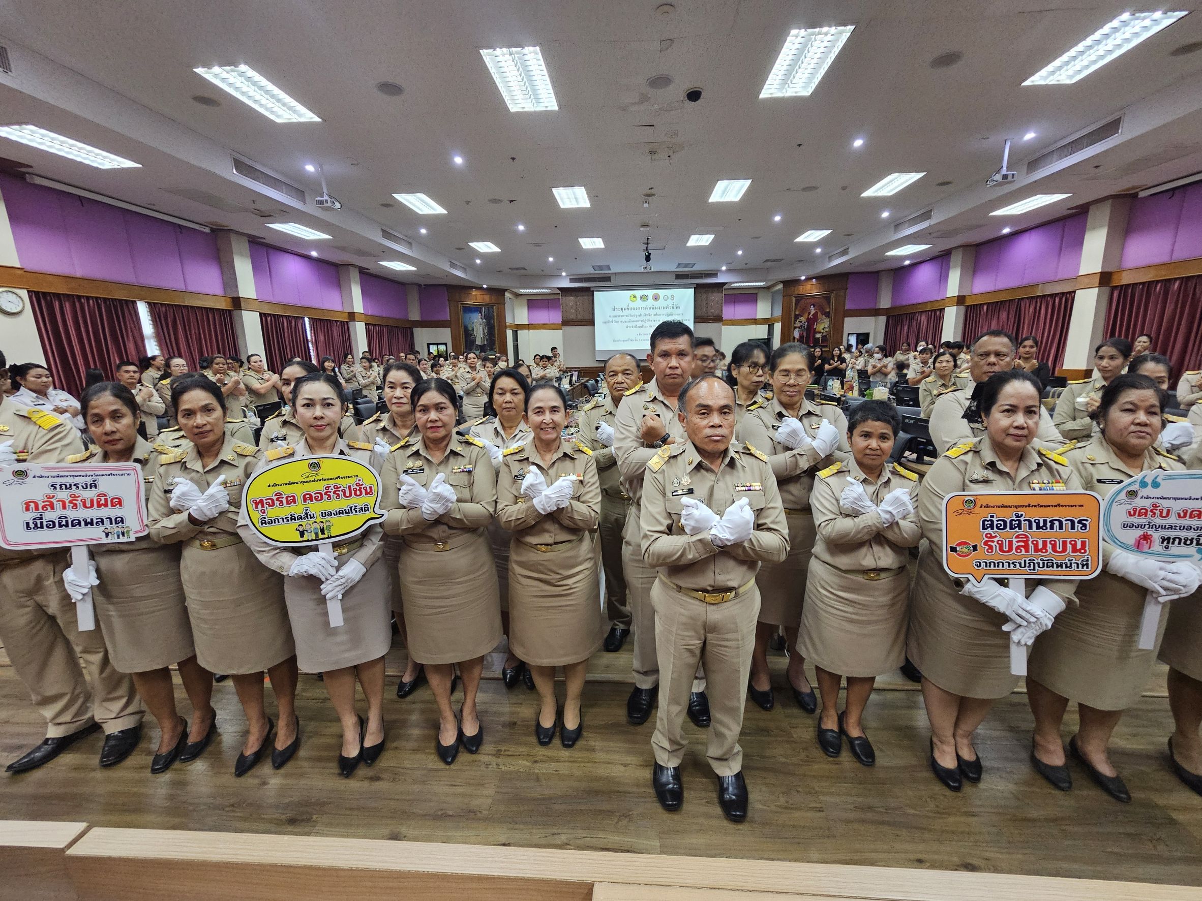 พช.นครศรีธรรมราชร่วมประกาศเจตนารมณ์ต่อด้านการทุจริต เนื่องในวันต่อต้านการคอรัปชั่นสากล ปี 2569