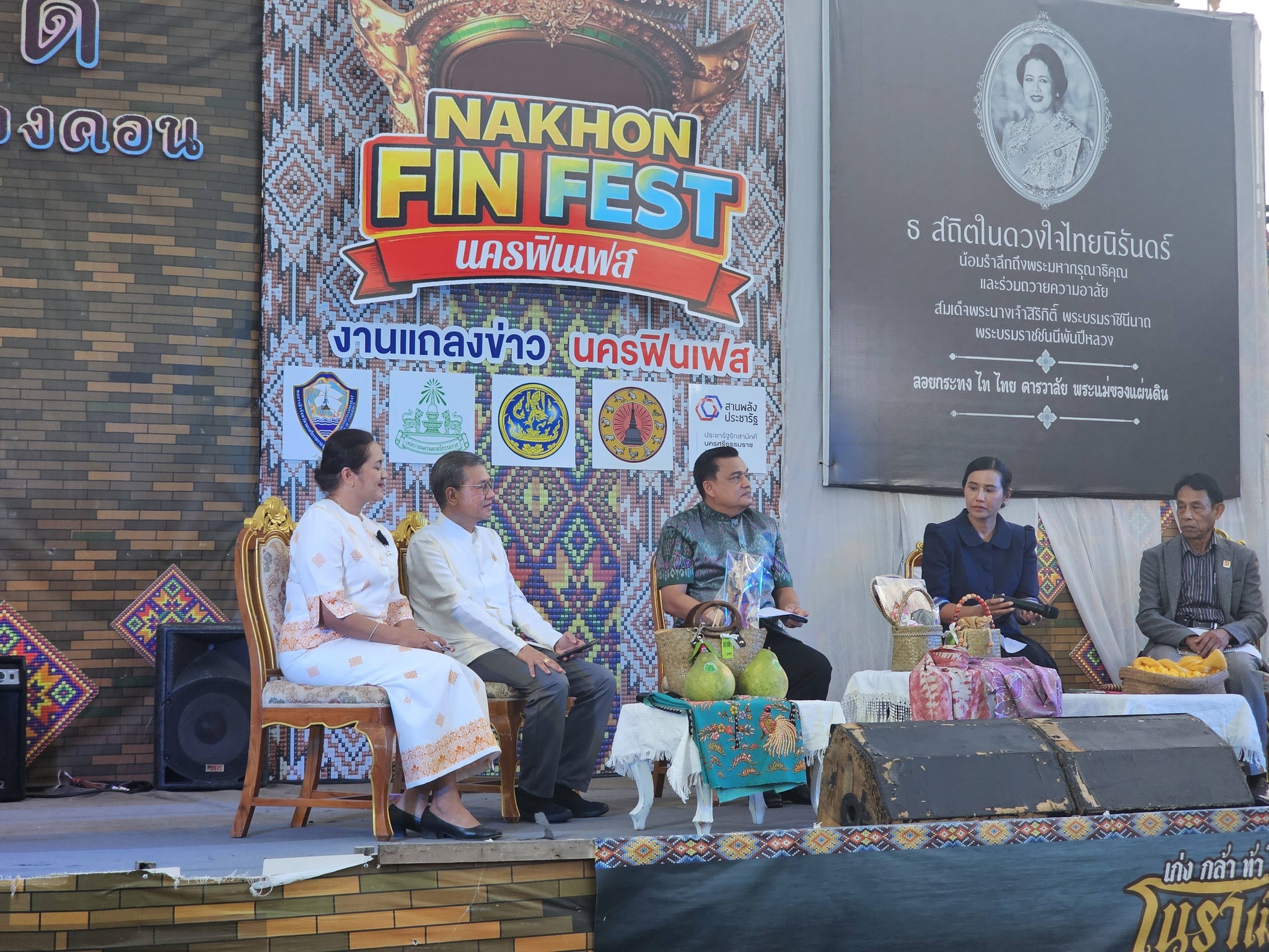 CDD Nakhonsi N-E-X-T🍀  พช.จังหวัดนครศรีธรรมราช ร่วมงานแถลงข่าวกับภาคีเครือข่ายภาคเอกชน ภาครัฐ จัดงาน นคร ฟิน เฟส : NAKHON FIN FEST" ชูอัตลักษณ์สินค้า BCG - GI และ Soft Power กระตุ้นเศรษฐกิจฐานรากอย่างยั่งยืน