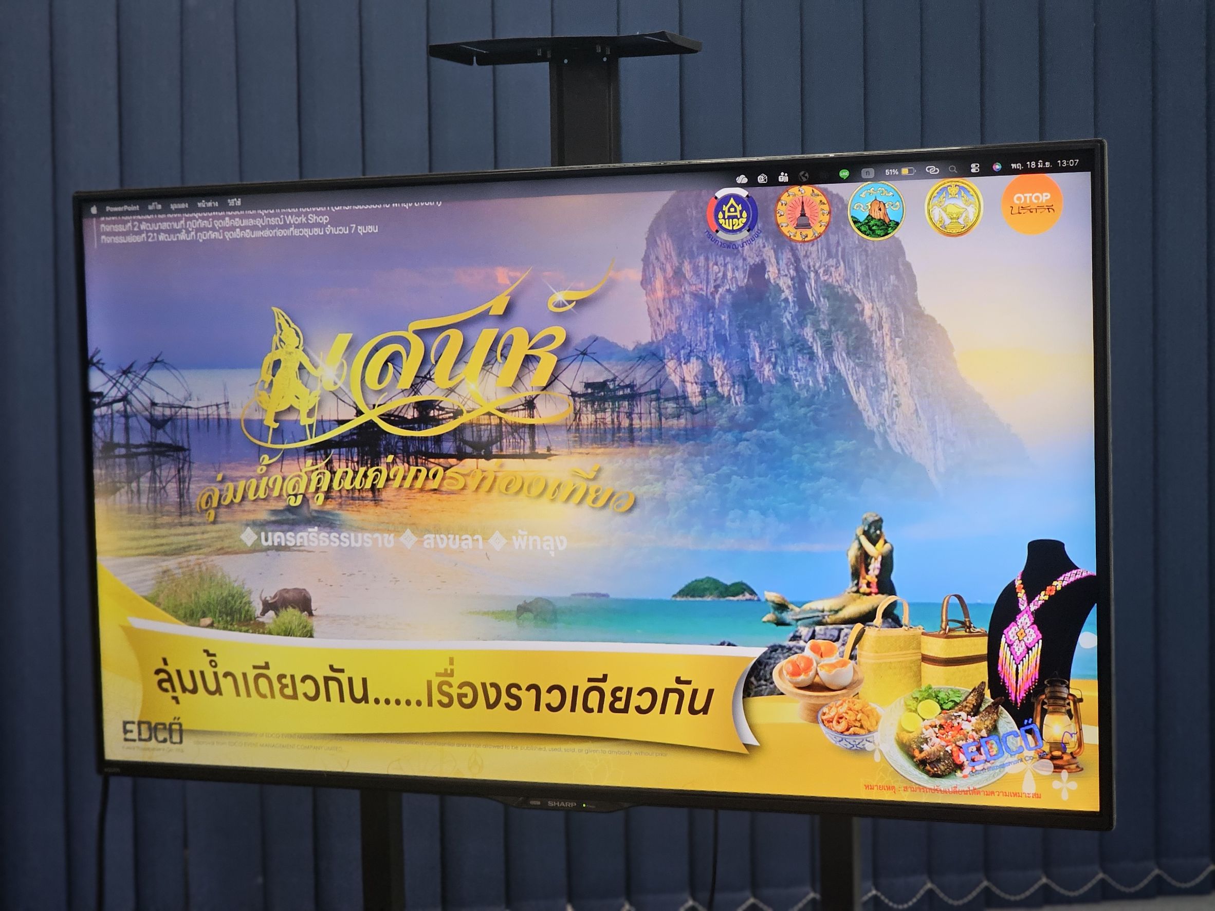 CDD Nakhonsi N-E-X-T🍀 ☀️"คนแกร่ง งานเด่น ระบบดี พช. นครศรีฯ ก้าวหน้ายั่งยืน" 🌟พช.นครศรีธรรมราช ร่วมจัดเวทีประชุมสำรวจวิเคราะห์สภาพทางกายภาพ วิถีชุมชนตามบริบทพื้นที่เป้าหมาย/ชุมชนท่องเที่ยวและอัตลักษณ์ของชุมชน